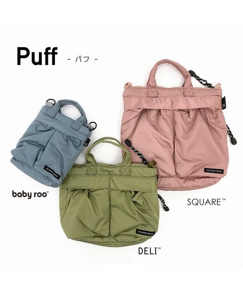 ROOTOTE（ルートート）の「ルートート/SC.デリ.パフ-A（ショルダーバッグ・レディース・ピンク/ブラック/オリーブ/ブルーグレー・FREE）」の18枚目の写真