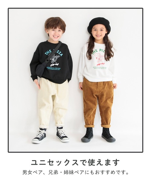 BRANSHES(ブランシェス)の「【ガーデナー】コーデュロイテーパードパンツ(その他パンツ・キッズ・アイボリー/ネイビー/キャメル・130/120/110/140/90/100/150)」の18枚目の写真
