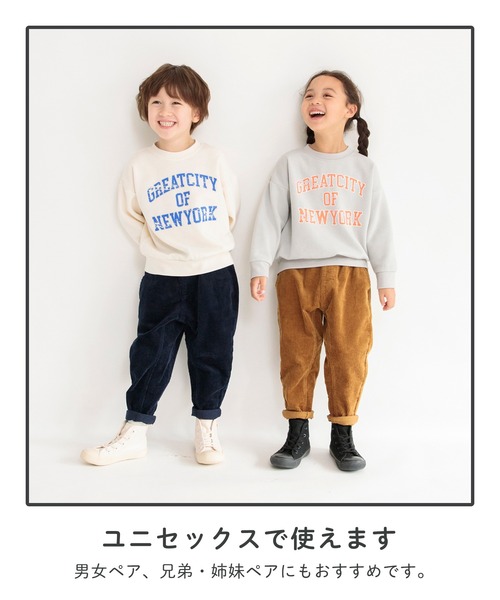 BRANSHES(ブランシェス)の「【ガーデナー】コーデュロイテーパードパンツ(その他パンツ・キッズ・アイボリー/ネイビー/キャメル・130/120/110/140/90/100/150)」の19枚目の写真