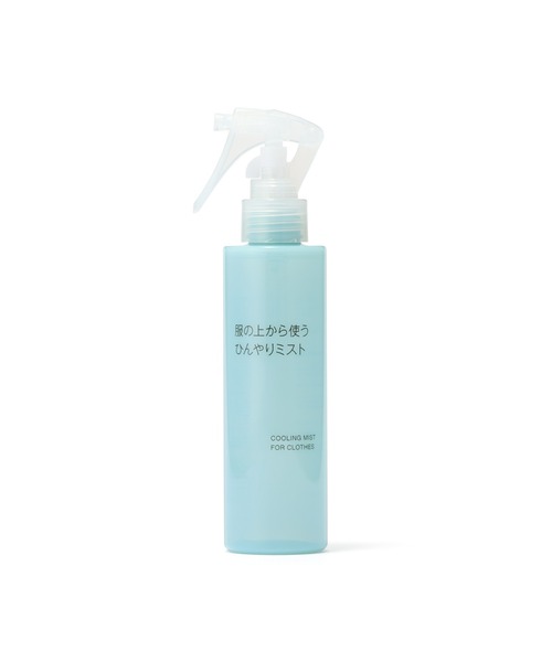 服の上から使う ひんやりミスト 150mL（その他ビューティーグッズ