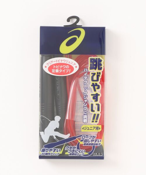 ASICS（アシックス）の「《ASICS》クリアートビナワジュニア（スポーツグッズ・キッズ・イエロー/ピンク/ブルー/ブラック/ネイビー/レッド系その他・フリー）」の6枚目の写真