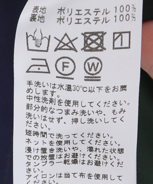 JOURNAL STANDARD(ジャーナルスタンダード)の「キカスカーフプリントパンツ(その他パンツ・レディース・グリーン/レッド・36/38)」の15枚目の写真