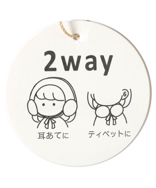 apres les cours（アプレレクール）の「2WAYファーティペット（マフラー・キッズ・グレー/アイボリー・100/140）」の9枚目の写真