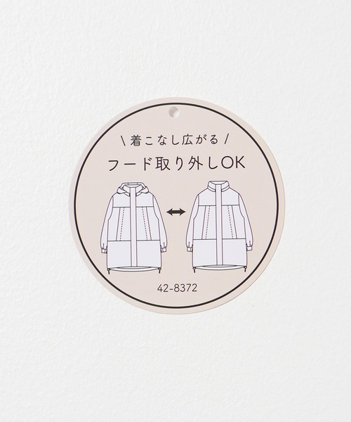 Honeys（ハニーズ）の「【非フッ素撥水加工】モンスターブルゾン（ダウンジャケット/コート・レディース・アイボリー/ブラック/カーキ/グレー・M/L）」の13枚目の写真