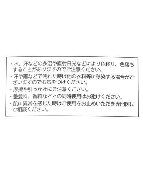 LOWRYS FARM（ローリーズファーム）の「リブニットヘアバンド　250813（ヘアバンド・キッズ・ブラック/オレンジ/ピンク・FREE）」の13枚目の写真