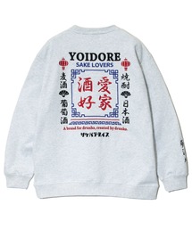 YOIDORE/酔いどれ　酒愛好家 クルーネック
