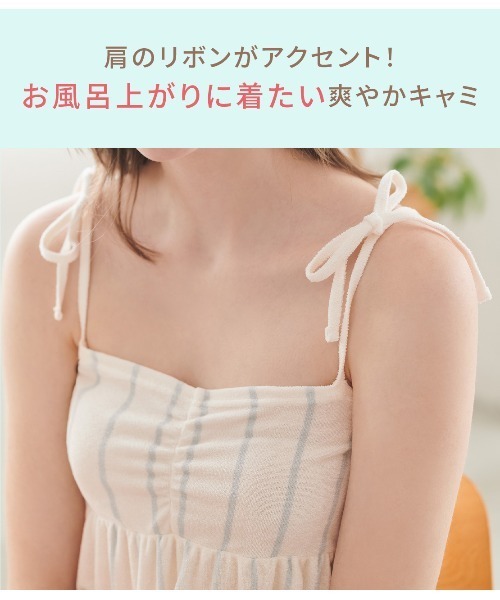 完売品！新品未開封　ピーチジョン　クーリッシュパジャマ　冷感　コラボ クーリッシュ | ピーチ・ジョン公式通販サイト