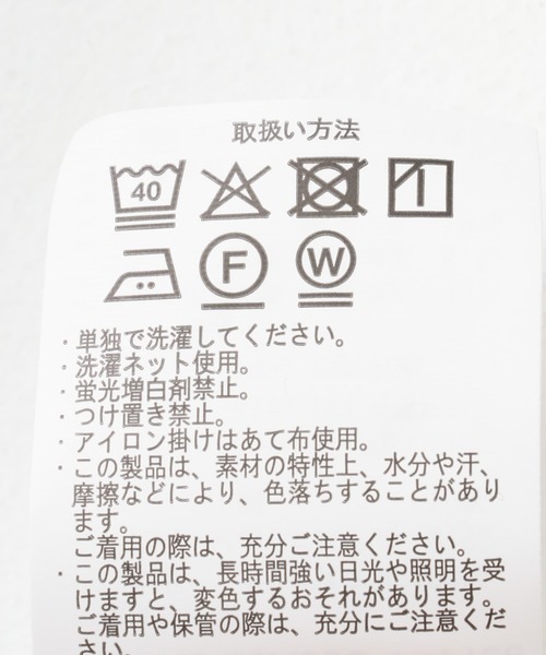 ITEMS URBANRESEARCH（アイテムズ アーバンリサーチ）の「フラワープリントシフォンワンピース（ワンピース・レディース・ブラック/オレンジ・FREE）」の11枚目の写真