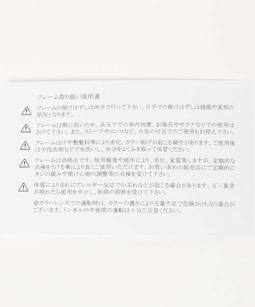 A.D.S.R.（エーディーエスアール）の「＜A.D.S.R.＞JIL サングラス（サングラス・レディース・モカ/ライトグレー・FREE）」の20枚目の写真