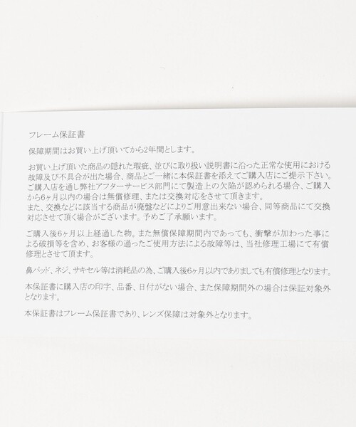 A.D.S.R.（エーディーエスアール）の「＜A.D.S.R.＞JIL サングラス（サングラス・レディース・モカ/ライトグレー・FREE）」の21枚目の写真