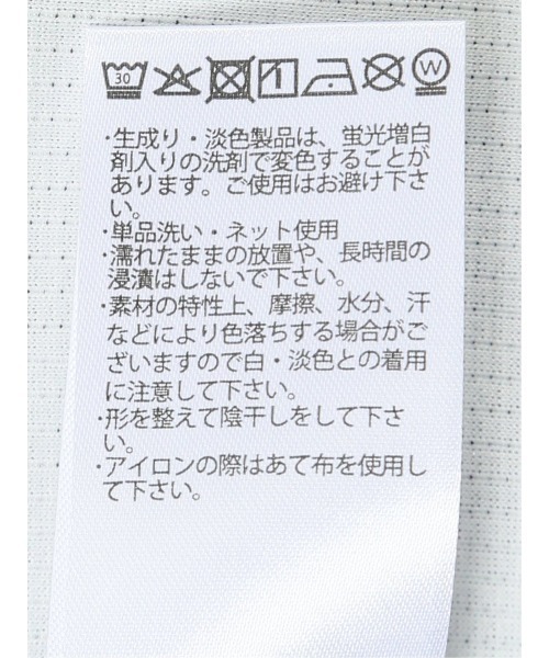 m.f.editorial(エムエフエディトリアル)の「【ストレッチ】m.f.エディトリアル メンズ メランジ クルーネック 半袖 Tシャツ(Tシャツ/カットソー・メンズ・ホワイト×ブラック/ネイビー・LARGE/MEDIUM/X-LARGE)」の16枚目の写真