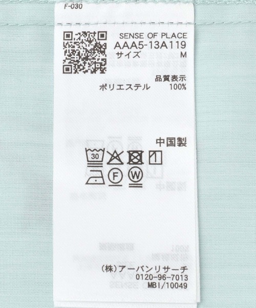 SENSE OF PLACE by URBAN RESEARCH(センスオブプレイスバイアーバンリサーチ)の「『ユニセックス』ボタニカルオープンカラーショートスリーブシャツ(シャツ/ブラウス・メンズ・ブルー/ベージュ/チャコールグレー・LARGE/MEDIUM)」の5枚目の写真