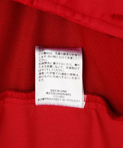 L.H.P(エルエイチピー)の「neuron/ニュウロン/カラーカーゴパンツ(カーゴパンツ・レディース・レッド・F)」の20枚目の写真