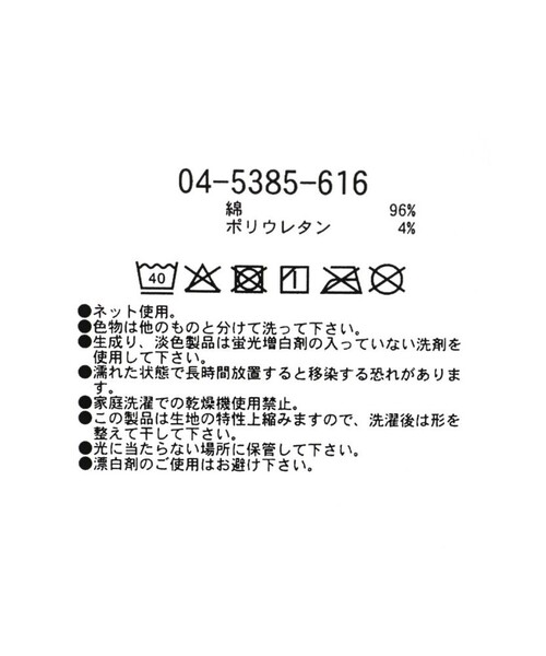 BRANSHES（ブランシェス）の「【ベビー】テレコヘアバンド（ヘアバンド・キッズ・アイボリー/ピンク・FREE）」の7枚目の写真