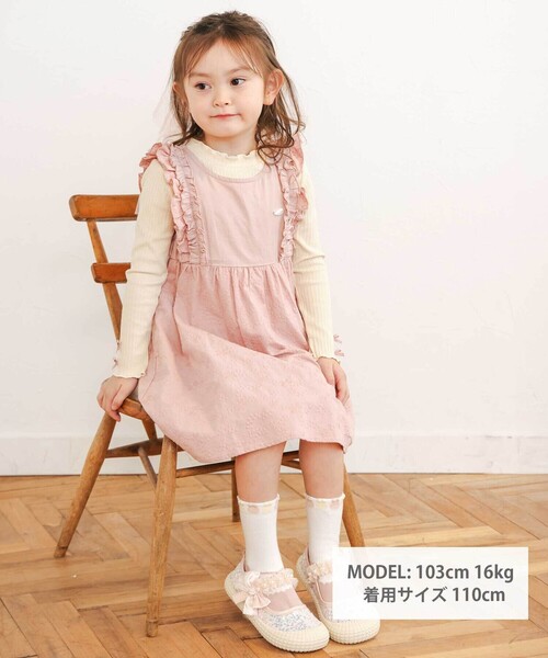 SLAP SLIP（スラップスリップ）の「肩フリル花柄レースジャンパースカート(80~130cm)（ジャンパースカート・キッズ・ピンク/パープル・90cm/80ｃｍ/100cm/130cm/120cm/110cm）」の16枚目の写真