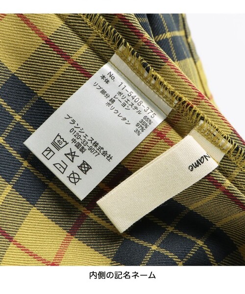 BRANSHES（ブランシェス）の「【おそろい】チェック柄シャツ（シャツ/ブラウス・キッズ・イエロー/ブラック・110/100/120/90/130/80/140/150）」の7枚目の写真