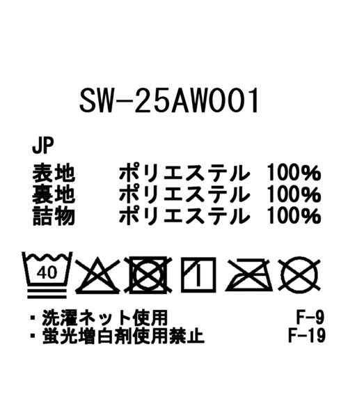 Snow Peak(スノーピーク)の「Snow Peak / Flexible Insulated Long Cardigan フレキシブル 保温性 ロングカーディガン(カーディガン/ボレロ・レディース・ネイビー/ブラック/ライトブラウン・4/3/2/1)」の15枚目の写真