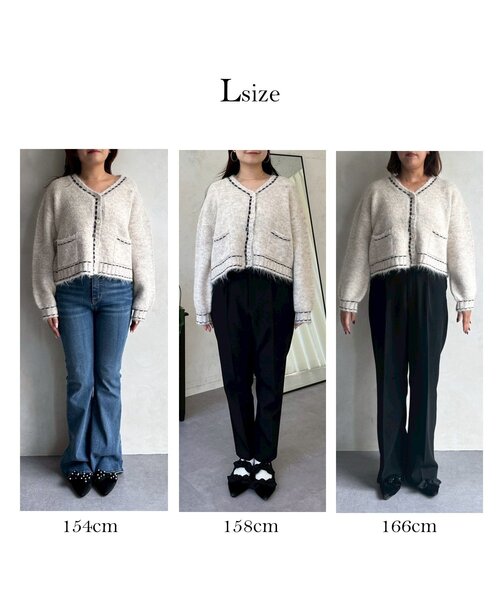 prose verse（プロズヴェール）の「ステッチデザインニットカーディガン（カーディガン/ボレロ・レディース・ベージュ/チャコールグレー・MEDIUM/LARGE）」の16枚目の写真