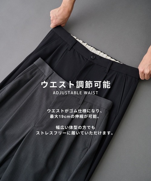 UNITED TOKYO（ユナイテッドトウキョウ）の「CLEAR WOOL 2タックバレルスラックス（その他パンツ・メンズ・ブラック/グレイッシュベージュ/グレー・1/2/3）」の6枚目の写真