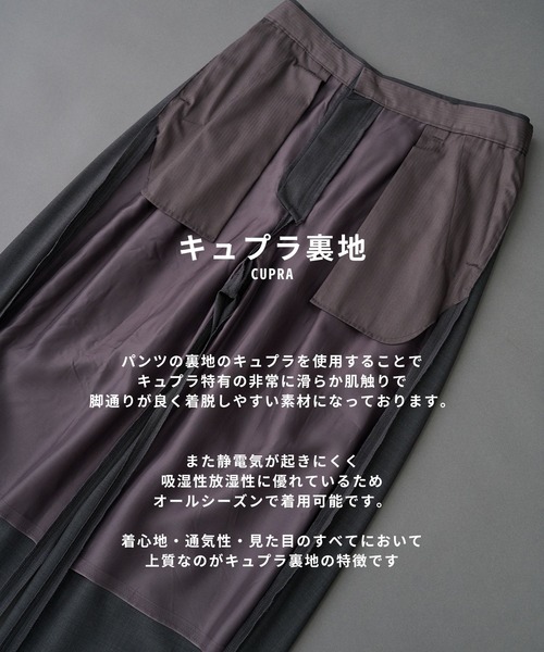 UNITED TOKYO（ユナイテッドトウキョウ）の「CLEAR WOOL 2タックバレルスラックス（その他パンツ・メンズ・ブラック/グレイッシュベージュ/グレー・1/2/3）」の5枚目の写真