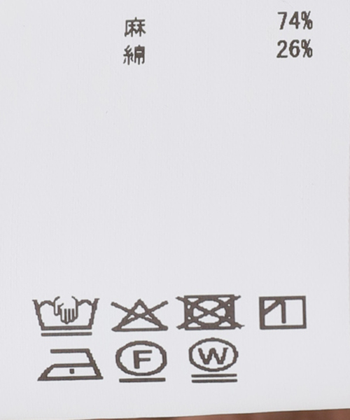 FRAMeWORK(フレームワーク)の「BASERANGE/ベースレンジ FOLIO PANTS(スラックス・レディース・ブラウン・FREE)」の4枚目の写真
