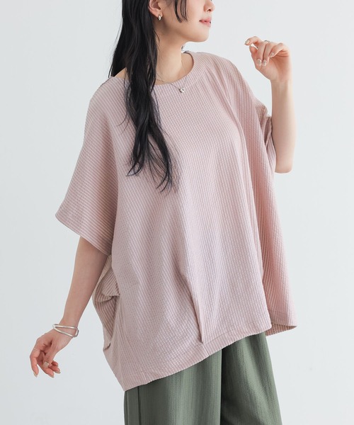 n'OrLABEL(ノアールレーベル)の「ドルマンストライプシャツ見えカットソー(Tシャツ/カットソー・レディース・ネイビー/ピンク/ブルー・FREE)」の10枚目の写真