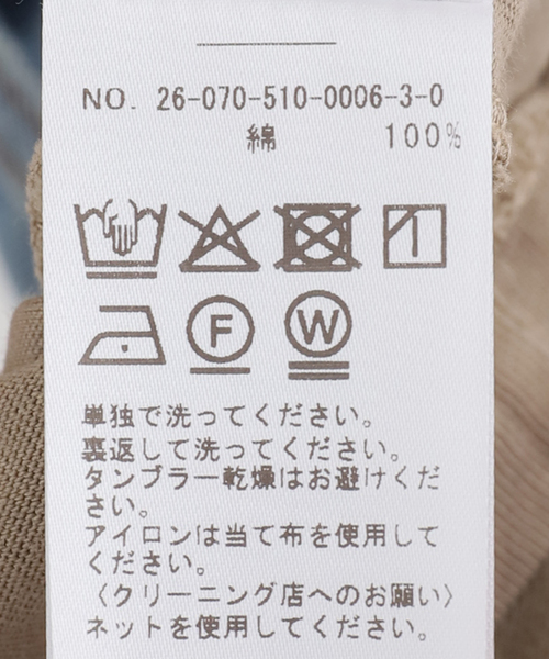 AGOLDE(エーゴールドイー)の「【AGOLDE / エーゴールドイー】ADINE SHRUNKEN TEE(Tシャツ/カットソー・レディース・ベージュ・FREE)」の12枚目の写真