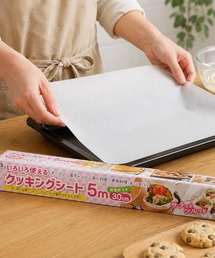 PEARL LIFE（パールライフ）の「いろいろ使えるクッキングシート30cm×5m 6本組（キッチンツール）」