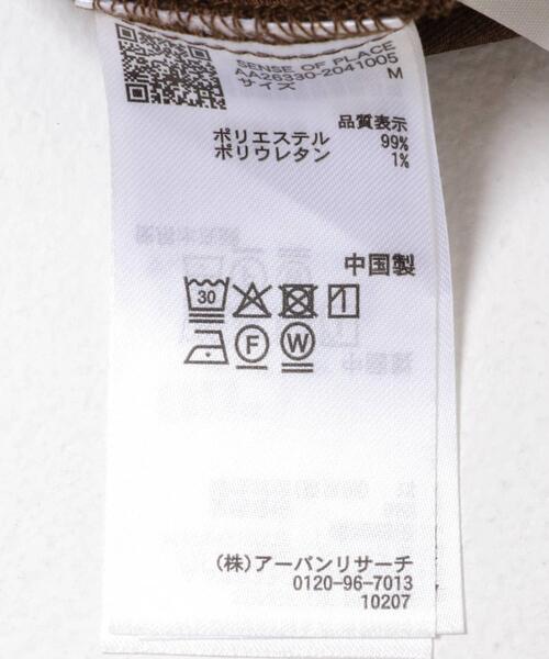SENSE OF PLACE by URBAN RESEARCH(センスオブプレイスバイアーバンリサーチ)の「サイドタックカーブパンツ(その他パンツ・レディース・チャコールグレー/ブラウン・MEDIUM/SMALL)」の4枚目の写真