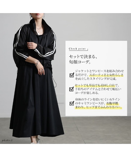 GOLDJAPAN(ゴールドジャパン)の「シアートラックジャケット&キャミワンピース2点セット【大きいサイズ対応】(ワンピース・レディース・ブラック・LL~3L/4L~5L)」の2枚目の写真