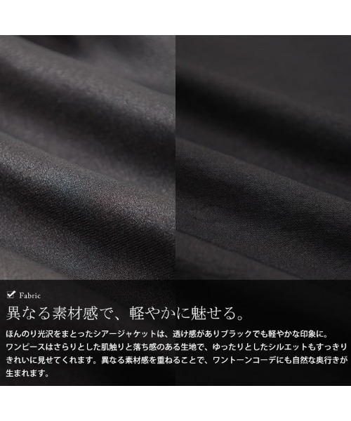 GOLDJAPAN(ゴールドジャパン)の「シアートラックジャケット&キャミワンピース2点セット【大きいサイズ対応】(ワンピース・レディース・ブラック・LL~3L/4L~5L)」の5枚目の写真