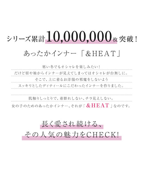 KOBE LETTUCE（コウベレタス）の「[&HEAT]寒い冬も快適に+5.0℃！UorVネック前後着られる7分袖発熱カットソーロンT/抗菌防臭/インナー/レディーストップス/防寒/保温[H537]神戸レタス（Tシャツ/カットソー・レディース・チャコールグレー/オフホワイト/ベージュ/ボルドー/グレー×ホワイト/ブラック/ブラック系その他/グレー系その他/グレー系その他2/ホワイト系その他/レッド系その他/ベージュ系その他・M/L）」の18枚目の写真