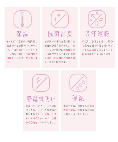 KOBE LETTUCE（コウベレタス）の「[&HEAT]寒い冬も快適に+5.0℃！UorVネック前後着られる7分袖発熱カットソーロンT/抗菌防臭/インナー/レディーストップス/防寒/保温[H537]神戸レタス（Tシャツ/カットソー・レディース・チャコールグレー/オフホワイト/ベージュ/ボルドー/グレー×ホワイト/ブラック/ブラック系その他/グレー系その他/グレー系その他2/ホワイト系その他/レッド系その他/ベージュ系その他・M/L）」の20枚目の写真