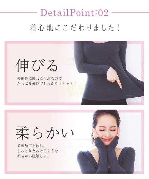 KOBE LETTUCE（コウベレタス）の「[&HEAT]寒い冬も快適に+5.0℃！UorVネック前後着られる7分袖発熱カットソーロンT/抗菌防臭/インナー/レディーストップス/防寒/保温[H537]神戸レタス（Tシャツ/カットソー・レディース・チャコールグレー/オフホワイト/ベージュ/ボルドー/グレー×ホワイト/ブラック/ブラック系その他/グレー系その他/グレー系その他2/ホワイト系その他/レッド系その他/ベージュ系その他・M/L）」の21枚目の写真