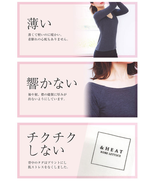 KOBE LETTUCE（コウベレタス）の「[&HEAT]寒い冬も快適に+5.0℃！UorVネック前後着られる7分袖発熱カットソーロンT/抗菌防臭/インナー/レディーストップス/防寒/保温[H537]神戸レタス（Tシャツ/カットソー・レディース・チャコールグレー/オフホワイト/ベージュ/ボルドー/グレー×ホワイト/ブラック/ブラック系その他/グレー系その他/グレー系その他2/ホワイト系その他/レッド系その他/ベージュ系その他・M/L）」の22枚目の写真
