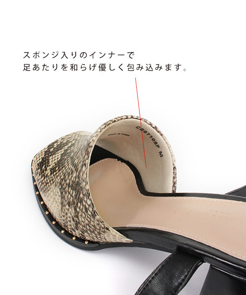 RANDA(ランダ)の「CAMILLE BIS RANDA/バックストラップヒールサンダル(サンダル・レディース・ブラック/パイソン/ベージュ・LL/M/S/L)」の9枚目の写真