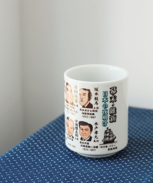 BEAMS JAPAN / 日本の歴史文化 寿司湯のみ（グラス/マグカップ