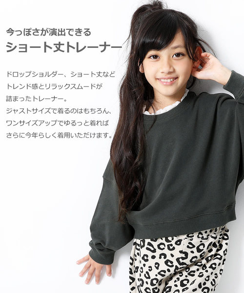 devirock(デビロック)の「スウェットワイドショート丈トレーナー(スウェット・キッズ・ダークグリーン/ライトブラウン/モカ/杢グレー/パープル系その他/キャメル/スミクロ/ワイン/パープル系その他2・110cm/100cm/120cm/130cm/140cm/150cm/160cm)」の10枚目の写真