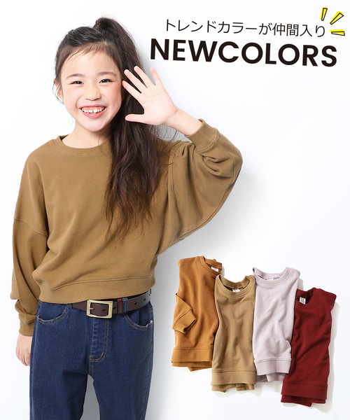 devirock(デビロック)の「スウェットワイドショート丈トレーナー(スウェット・キッズ・ダークグリーン/ライトブラウン/モカ/杢グレー/パープル系その他/キャメル/スミクロ/ワイン/パープル系その他2・110cm/100cm/120cm/130cm/140cm/150cm/160cm)」の16枚目の写真