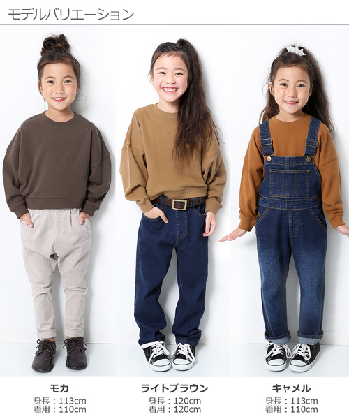 devirock(デビロック)の「スウェットワイドショート丈トレーナー(スウェット・キッズ・ダークグリーン/ライトブラウン/モカ/杢グレー/パープル系その他/キャメル/スミクロ/ワイン/パープル系その他2・110cm/100cm/120cm/130cm/140cm/150cm/160cm)」の13枚目の写真