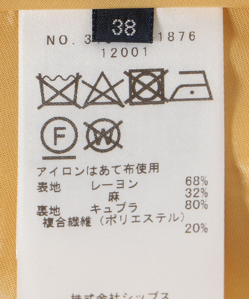 SHIPS（シップス）の「ラインフレアスカート（スカート・レディース・ネイビー/イエロー・38/36）」の14枚目の写真