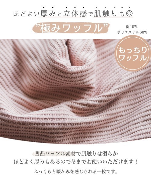 pairmanon(ペアマノン)の「【もっちりワッフル】ワッフル バルーンスリーブ 半袖 Tシャツ(Tシャツ/カットソー・キッズ・モカ/グレイッシュベージュ/アイボリー/ブラック/ラベンダー/ライトベージュ/ミント・100/130/90/110/150/120/140)」の9枚目の写真