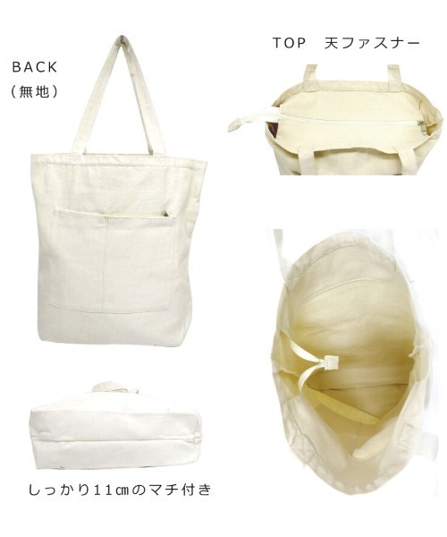 SFW（エスエフダブリュー）の「普段持ちに最適♪アニマルプリントキャンバストート（トートバッグ・レディース・A/B/C/D/E/F/G/H/J/K/L/I・FREE）」の18枚目の写真