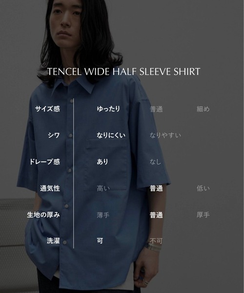 トップス NEW BASIC MICRO SPAN BOX H/S SHIRT シャツNEW BASIC MICRO SPAN BOX H/S SH | JChere日本Yahoo雅虎代购