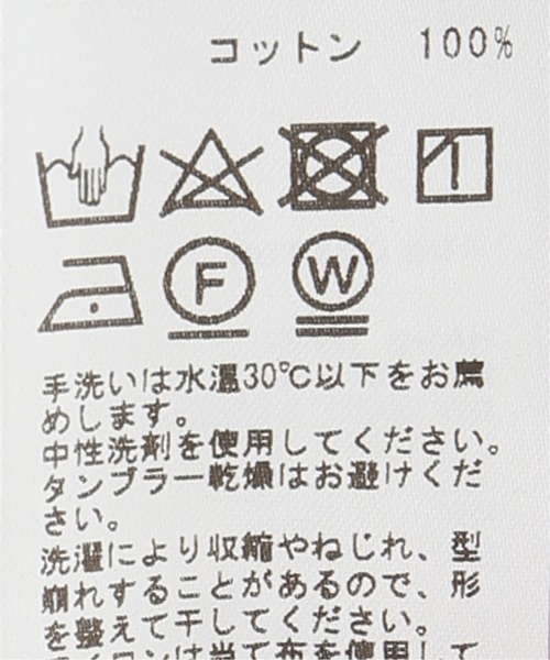 Spick & Span(スピックアンドスパン)の「ビンテージリブクロスストラップキャミ◆(キャミソール・レディース・ブラック/ベージュ/カーキ・FREE)」の13枚目の写真