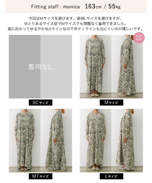 Re:EDIT（リエディ）の「[低身長/高身長サイズ有]ヴィンテージプリントフレアワンピース（シャツワンピース・レディース・ブラック/ピンク/ブルー/アイボリー/ホワイト系その他/ブラック系その他/ブラック系その他2/ブラック系その他3/ホワイト系その他2・MEDIUM/LARGE/SHORT/TALL）」の20枚目の写真