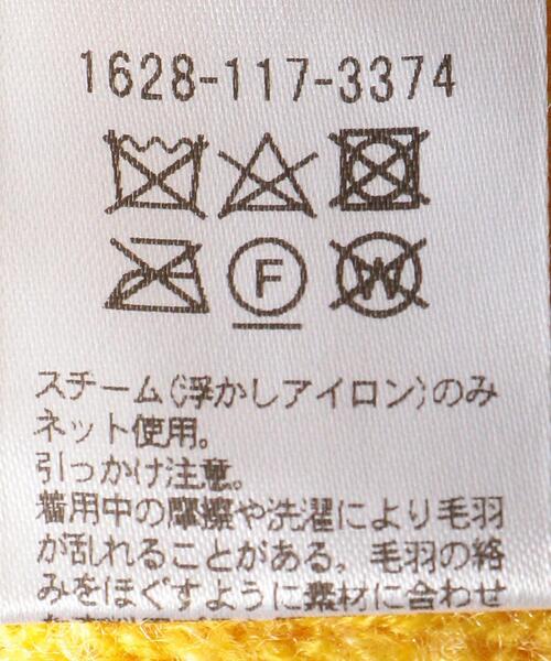 BEAUTY&YOUTH UNITED ARROWS（ビューティーアンドユースユナイテッドアローズ）の「BY ループヤーンビッグ カーディガン（カーディガン/ボレロ・レディース・ダークグリーン/イエロー/ケリー・FREE）」の13枚目の写真