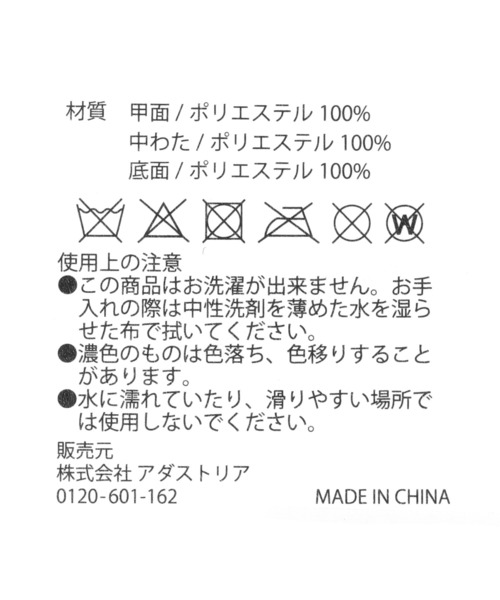 LAKOLE（ラコレ）の「フリーススリッパ / 216469（ルームシューズ/スリッパ・レディース・ベージュ/ピンク/グリーン/チャコール・MEDIUM/LARGE）」の7枚目の写真