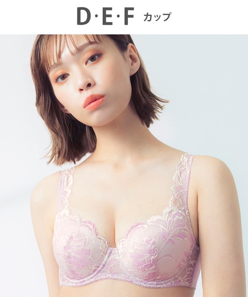 Wing Lesiage（ウイングレシアージュ）の「ブラジャー　「ChouChou de Lesi」　「3000シリーズ」（ブラジャー・レディース・チャコールグレー/ブラウン/スモークピンク/パープル/クリーム/エメラルド/バイオレット/オレンジ/グレー/ピンク系その他/ブラック・D70/D75/E70/E75/F70/F75/E80/D80/F80/E85/F85/D65/E65/F65/D85）」の9枚目の写真