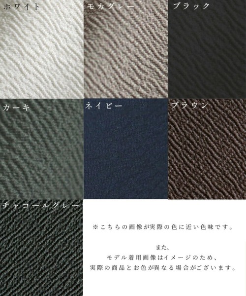 Ehre style(エーレスタイル)の「究極の着痩せ 落ち感ドルマントップス(Tシャツ/カットソー・レディース・ホワイト/ブラック/グレー/カーキ/ネイビー系/ブラウン/チャコールグレー/ホワイト系その他・FREE)」の16枚目の写真